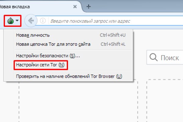 Как попасть на мега darknet