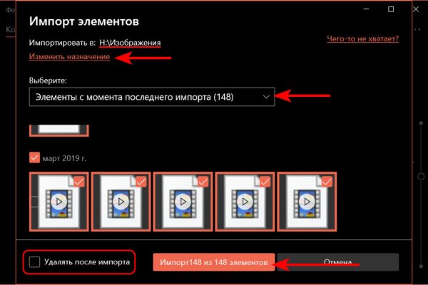 Mega darknet market ссылка зеркало