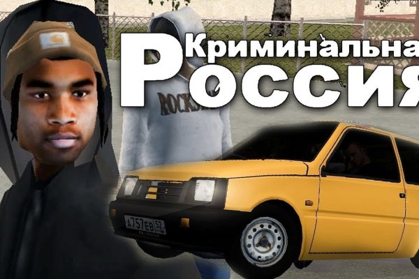 Мега площадка megakd top